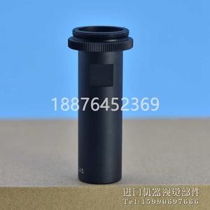 议价心镜头 微距镜头 工业镜头 YKF-095