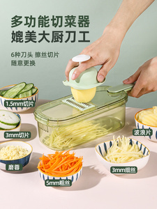 宜家日本切菜神器家用厨房土豆丝刨丝器厨房切片切丝多功能护手擦