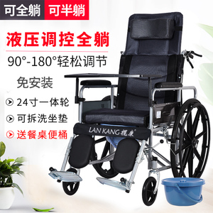 鱼跃官方旗舰店手动轮椅带坐便全躺半躺老人轮椅车轻便折叠残疾人