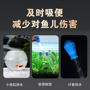 乌龟粪便清理鱼缸换水器吸便器手动迷你吸水管抽水器虹清洁吸粪器