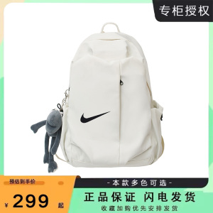 NIKE耐克双肩包男女旅行运动背包大容量电脑包时尚初高中学生背包