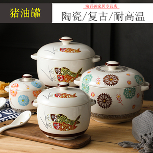 猪油罐家用厨房陶瓷辣椒油罐子带盖耐高温大号日式复古油泼辣子罐