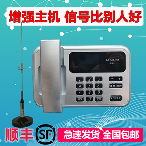 电梯五方对讲无线系统三方两方通话设备主机分机电梯困人呼叫电话
