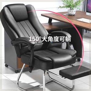 电脑椅家用办公舒适可躺椅子老板椅弓形午休按摩久坐靠背椅