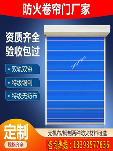 江苏卷帘门电动卷闸门防盗铝合金别墅车库商铺防盗自动升降卷拉门