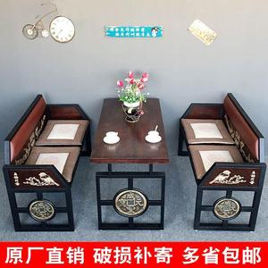 卡座沙发桌椅组合新中式家用茶座茶具中国风工业风茶楼餐饮套装