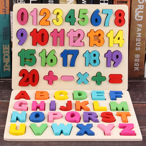 abcd字母玩具木制数字儿童认数拼音26个英文木板拼图积木玩具益智