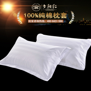 大枕头套加大90x60酒店宾馆白色缎条床上用品布草棉质棉质||