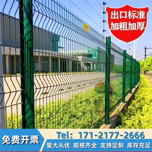 上海框架网栏护光伏护栏机场监狱防护网双路边丝桃型柱栏铁栅栏