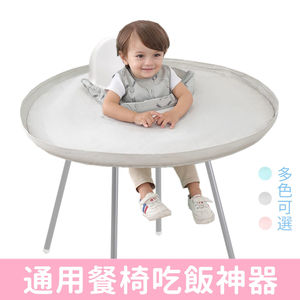 自主进食防脏神器通用宝宝吃饭防脏神器餐椅围垫BLW自主进食婴儿