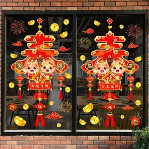 Jinlong Yingchun Electrostatic Stickers Store Window Glass D