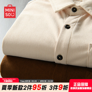 MINISO/名创优品纯色灯芯绒衬衫男外套春秋米色日系美式复古长袖Y