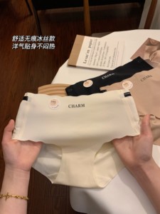 无印良品 muji 无痕内裤女士一片式健身提臀抑菌夏季薄款奶皮透气