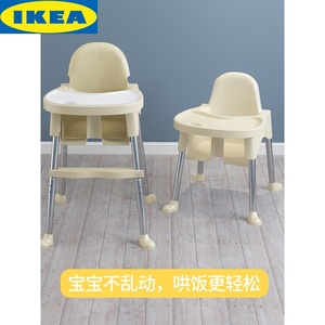 IKEA宜家儿童吃饭桌餐椅婴儿椅多功能宝宝餐桌带靠背座椅学坐凳子