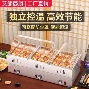 关东煮机器商用全自动串机美食小吃车麻辣烫串串香恒温摆汤粉新款