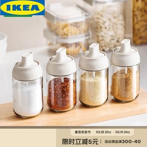 IKEA宜家乐调料罐套装勺盖一体调料盒厨房家用调料分装瓶油壶盐罐