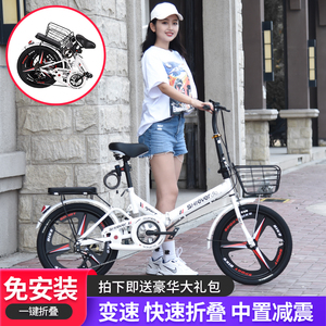 捷安特折叠自行车成人20寸22寸超轻便携男女式上班减震变速学生车