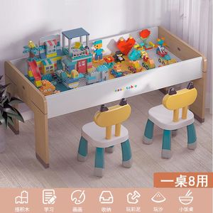 儿童积木桌子大颗粒兼容乐高男女孩宝宝益智拼装多功能木质玩具台