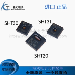 全新原装 SHT20/SHT30/SHT31-DIS-B ARP 贴片数字式温湿度传感器