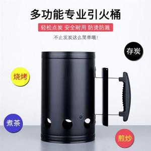 烧烤养碳炉存碳炉点炭桶生火助燃烤火炉点火器耐用烧烤炭户外圆形