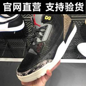 耐克男鞋Air Jordan 3 AJ3动物园2.0鳄鱼纹蛇纹篮球鞋 CV3583-003