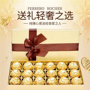 Ferrero巧克力礼盒耶诞节礼品送女友闺蜜儿童生日礼物糖果伴手礼