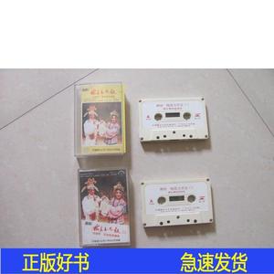 潮剧录音带 梅良玉思钗潮安潮剧团中唱广州分公司1985-01-00潮安