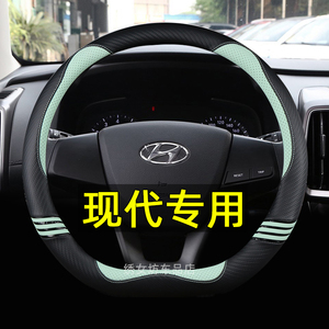 专用现代悦动伊兰特Elantra N菲斯塔名图纯电动方向盘套四季防滑