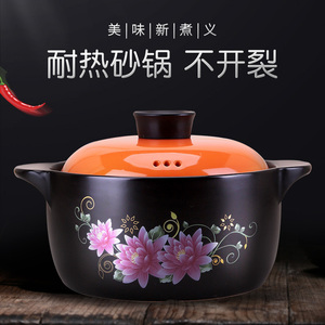 红杜鹃陶瓷砂锅炖锅小号家用煲汤燃气瓦斯灶专用明火耐高温耐热小