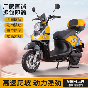 2024新款小龟王电动车摩托车男女士成人小型电瓶车踏板代步可上牌