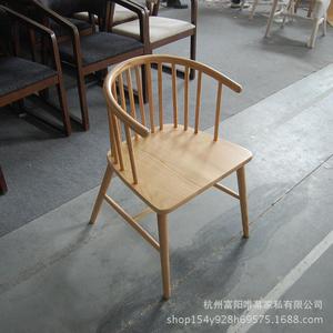 公主椅 新中式实木餐椅北欧温莎圈椅围椅茶馆民宿原木椅子休闲椅