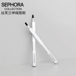 Sephora/丝芙兰唇刷可伸缩口红刷化妆刷便携式小巧女唇膏笔刷