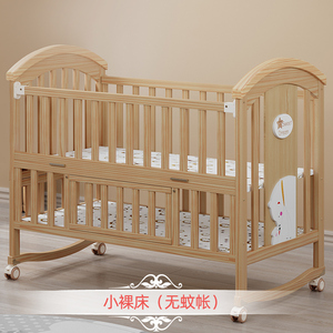 IKEA宜家宜品婴儿床多功能bb宝宝床实木无漆摇篮床可移动新生