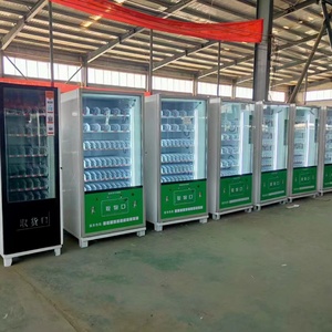 西藏智能自动售货机刷脸饮料售卖机AI智能售货柜无人售卖机开门柜