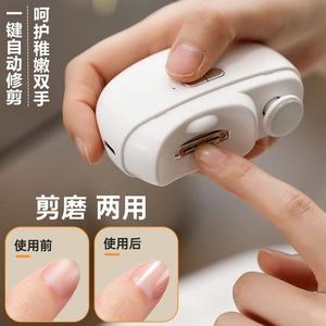 日本MUJIE电动指甲刀老人儿童安全自动指甲剪成人磨甲修剪器防夹