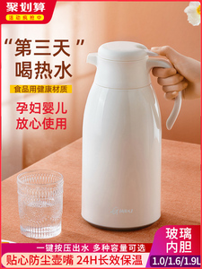 韩国杯具熊保温水壶家用大容量便携热水瓶学生宿舍用暖壶茶瓶玻璃