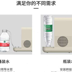 配件即热速冷饮水机 桶装水导水管 瓶装水转换器（1米2）