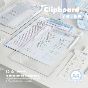 日本进口国誉文件夹透明亚克力试卷垫板学生a4夹板写字板收纳板夹