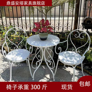 室内阳台铁艺休闲桌椅组合户外庭院花园椅子圆桌奶茶店桌椅三件套