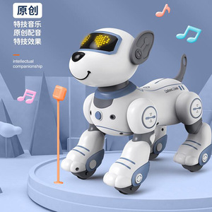 儿童早教玩具智能机器狗萌宠狗狗会动会跳舞电子狗宠物陪伴机器人