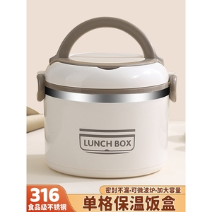 日本泰福高316不锈钢超长保温盒便携饭盒桶上班族汤壶碗带盖的可
