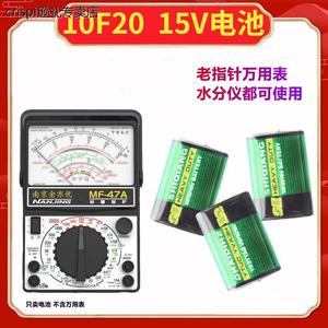 15V电池 10F20型叠层电池MF30 47 50 108仪表万用表用6f22