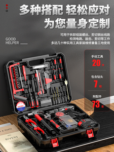 东成官方正品家用锂电钻充电式手电钻转多功能电转电动螺丝刀工具