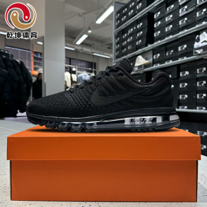 Nike耐克男鞋新款AIR MAX 2017全掌气垫休闲减震运动跑步鞋849559