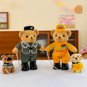 消防员小熊玩偶站姿警察系列泰迪熊毛绒玩具玩偶搜救犬小朋友礼物