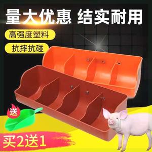 小猪料槽仔猪补料槽产床保育猪用四孔猪食槽长条加厚塑料猪食槽