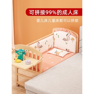 全棉时代婴儿床宝宝床可移动新生bb小床儿童多功能实木摇篮