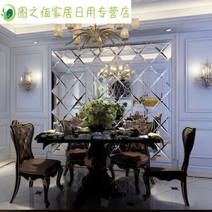 促销艺术玻璃拼镜背景墙贴菱形拼花餐厅客厅装饰欧式可0.1平方米|
