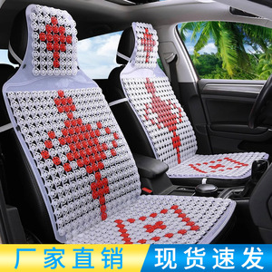 通用汽车塑料坐垫双层通风透气面包车客货车座垫夏季按摩凉垫椅垫
