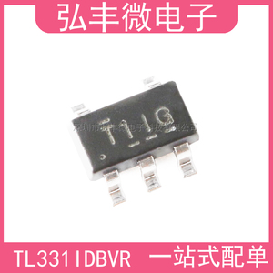 TL331IDBVR SOT-23-5 高压单路差分电压比较器芯片电子元器件配单